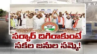 TSRTC unions refuse to call off strike, to give a bandh call in protest