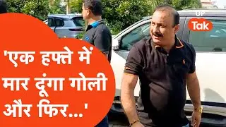 Lucknow Firing: बंदूक चमकाया, पिटाई की और दी सीधे गोली मारने की धमकी, लेकिन एक गलती कर दी और...