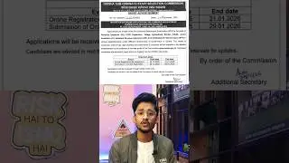 OSSSC Combined Recruitment 2025: RI, ICDS Supervisor, VAW, JA, ARI, Amin & SFS &ndash; Apply Online