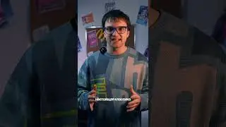 Купи ЭТОТ айфон..