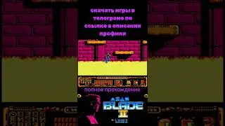 Power blade 2 #dendy #sega #retrogaming #90skids #PC #videogames #gameplay #скачать #nes&nbsp; #nostalgia