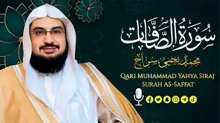 Surah As-Saffat (سورة الصافات) | Emotional Recitation with English & Arabic | Qari M Yahya Siraj