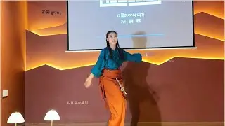 Xiuer, excellent and beautiful Tibetan dancer, Tibetan dance 