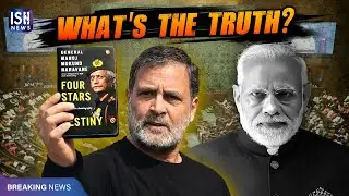 Parliament Drama: Rahul Gandhi Challenges PM Modi Over a Book | ISH News