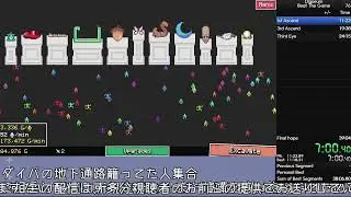 Digseum beat the game 37:06
