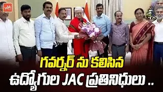 Telangana Employees JAC Chairman Lachi Reddy Meets Governor Jishnu Dev Varma | CM Revanth | YOYO TV