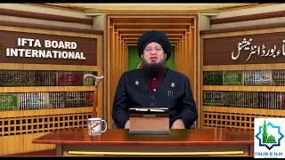 Rizq Ke Darwaze Khulne Ka Mujarab Wazifa | Rizq Ke Farawani Ka Wazifa Dr. Mufti Muneer Ahmed Akhoon