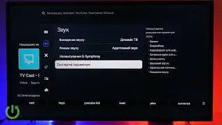 SAMSUNG The Frame &mdash; как улучшить звук