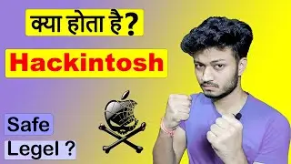 What is Hackintosh | Hackintosh in Hindi | Hackintosh is Safe | Hackintosh illegal?