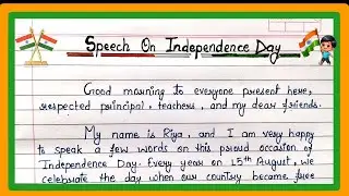 Speech on Independence Day | Independence Day Speech in English 2025 | Speech Writing 