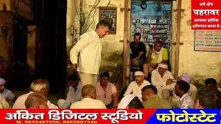 Udayapur Tai Chithi Aai || Meerabai Kissa || Rishiraj Kaushik Pehrawar