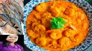 Kolkata Authentic Style Jheenga Fish Malaikari Recipe#Unique ChingriFish#EasyTestyPrown Fish#2026