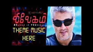 VIVEGAM MOVIE MASS ENTRY THEAME MUEIC[ BGM] LEAKED