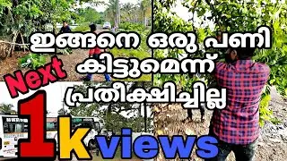 ഇങ്ങനെ ഒരു പണി കിട്ടുമെന്ന് പ്രതീക്ഷിച്ചില്ല...haripad to Ernakulam trip..