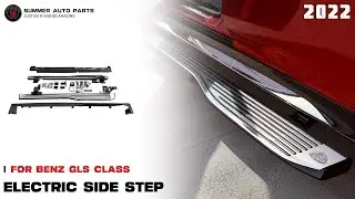 Car accessories electric side step for Mercedes benz gls class