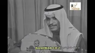 بدر خليفة ( واساري سرى ألليل ) 1972