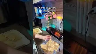 Помощник в заготовках вакууматор! Заказать можно здесь:Арт. WB  #437801637 Арт. OZON #3115051488