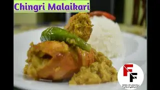 Chingri Malaikari/Prawn Malai Curry —Traditional Bengali Recipe  #prawnrecipe #shorts