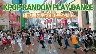 대구 동성로 28아트스퀘어 풀 영상 KPOP RANDOM PLAY DANCE in Daegu, Korea [WE'RE 위어] 25년 6월 8일