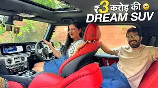 GOT MY DREAM CAR WORTH ₹3 CRORE - G WAGON 🖤