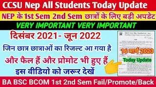 CCSU Result Result Fail/Promote/Set Due To/ 2023 Today Update | ccsu result 2022 1st sem 2nd sem