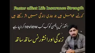 Factor which affect on Life Insurance Policy||Life Insurance Importance