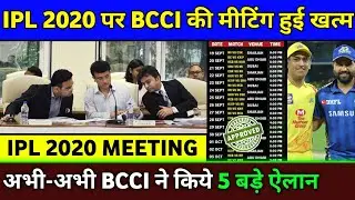 IPL 2020 - 5 Big Updates From IPL GC & BCCI Meeting | IPL 2020 Schedule & Foreign Players
