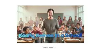 Famous Actor Keanu Reeves Visits High School