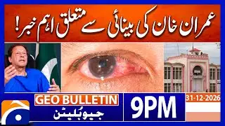 Imran Khan’s Eye Condition and Treatment Details Revealed”| Geo News 9PM Bulletin 31 Jan 2026