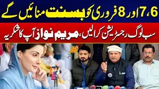 Basant Festival in Lahore - Registration From Monday, Kite Flying Association Announcement | City42
