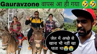 Gauravzone back from jail | Gauravzone new vlog | Gauravzone latest news | Gauravzone bail or not