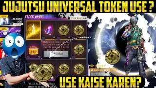 Jujutsu Universal Token Use Kaise kare | Jujutsu Universal Token Use | Jujutsu Universal Ring Event 