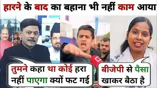 Amitabh Agnihotri🔥 Roast RJD & Congress🤣| Latest debate on Bihar Election Result|| The debate Zone 