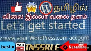 How to create your own website for free ?| Free Domain | Word Press Editor