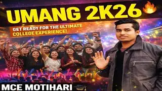 UMANG 2K26 🔥🔥 | UMANG Fest & Rangoli Competition | MCE Motihari | College Fest 2026