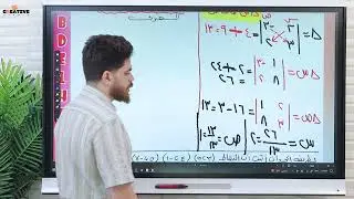 مراجعه الرياضيات  ليله الامتحان الصف الاول الثانوي ❤️❤️❤️