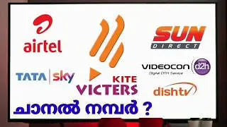 Kite victers channel number|kite victers|victers channel number in all dish