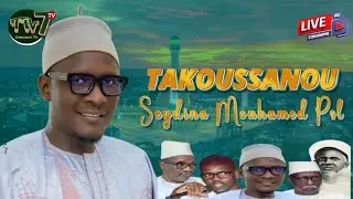 🔴| DIRECT - HLM-PATTE DOIE - TAKOUSSANOU SEYDINA MUHAMMED PAR OUSTAZ BAMBA SOPE NABY