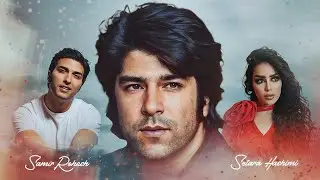 Samir Rohesh & Setara Hashimi -  Agar Ze Khalq Malamat  [Ahmad Zahir Cover] سمیر روحش و ستاره هاشمی
