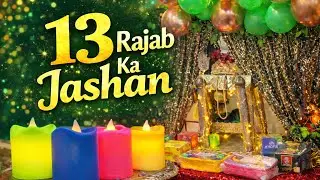 13 Rajab Jashan | Jashan E Ameer Ul Momneen | Radiant Lifestyles 