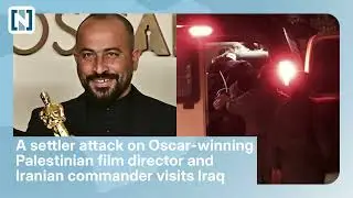A settler attack on Oscar-winning Palestinian film director and Iranian commander visits Iraq