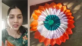 Creative paper diys |Republicday special handmade wall decor #republicday #indipendaceday #walldecor