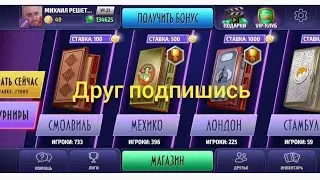 play backgammon , long backgammon online ,нарды , играть в длинные нарды онлайн