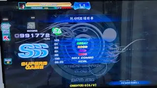 [PUMP IT UP PHOENIX] 어 사이트 데 라 루 D24 991.7k SG