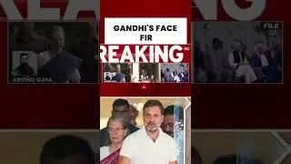National Herald Case: Delhi Police EOW Files FIR Against Rahul Gandhi, Sonia Gandhi & Sam Pitroda