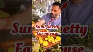 Sunil Shetty Farmhouse 😱#sunilshetty #farmhouse #farming #bollywood #shorts #shortvideo