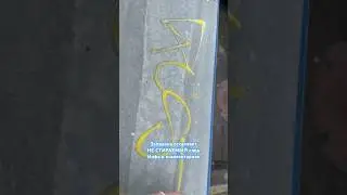 Очень Крутая тема 🔥 #граффити #graffiti #tagging #тегинг #art #streetart #graffitistyle#граффити