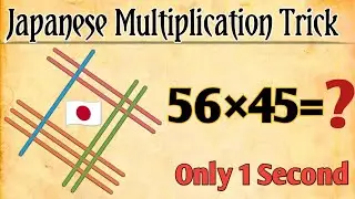 Japanese Multiplication Trick||               ||Only 1 Second||Math Tricks||