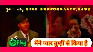 💠🍁Maine Pyar Tumhi Se Kiya Hai 💥🌷Kumar Sanu Live Performance 🌷