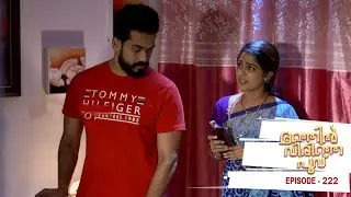 Manjil Virinja Poovu | Episode 222 | Mazhavil Manorama